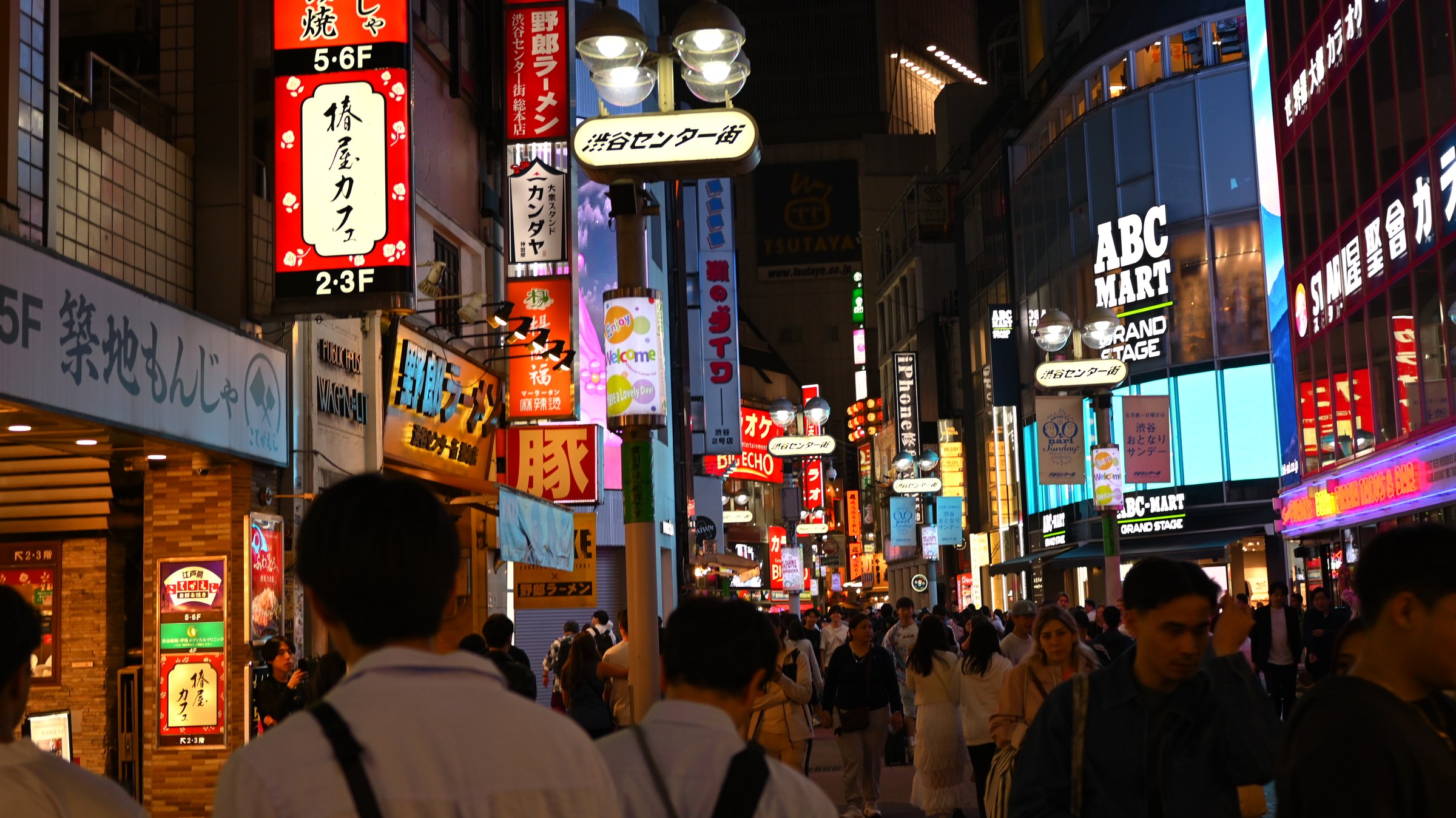 Shibuya at night, signs and crowd