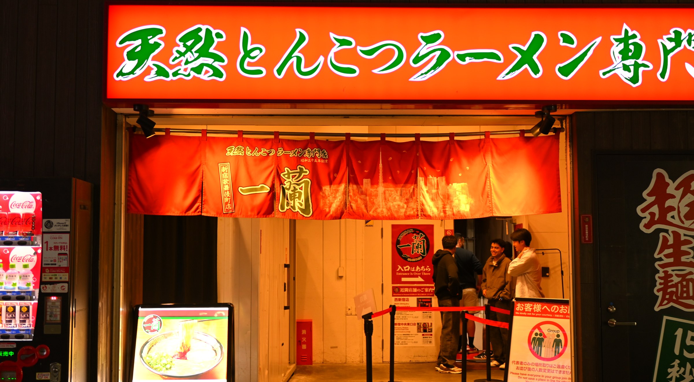 Ramen shop front at night