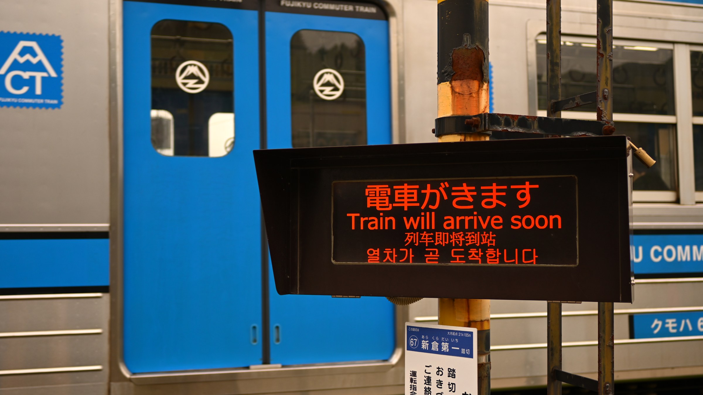 Blue train door, train will arrive soon